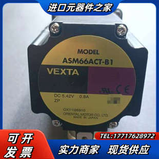 ：25台议价 VEXTA东方电机马达 ASM66ACT