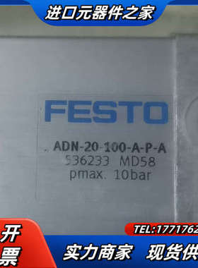 AND-20-100-A-P-A 536233  气缸议价