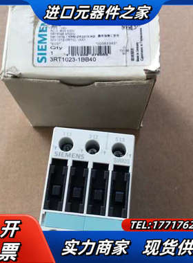 原装直流接触器3RT1023-1BB40 3RT102议价