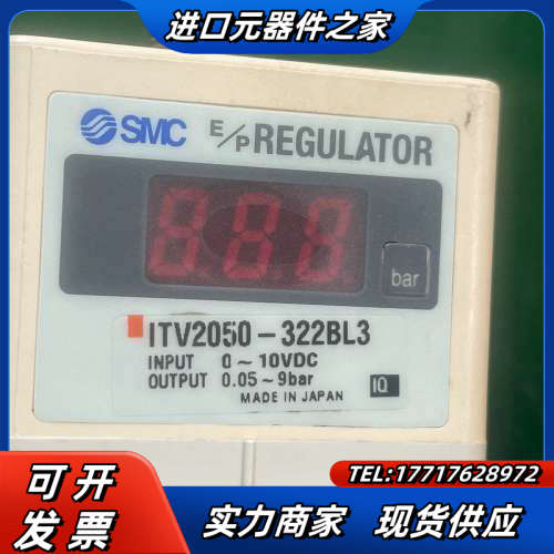 比例阀 ITV2050-322BL3，货，成色议价