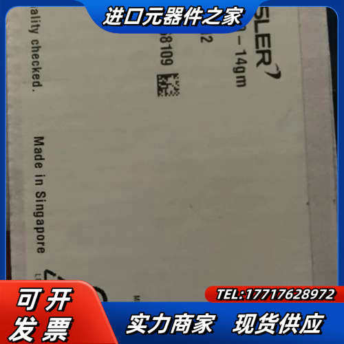 全新巴斯勒工业相机ACA2500-14GM，议价出售议价