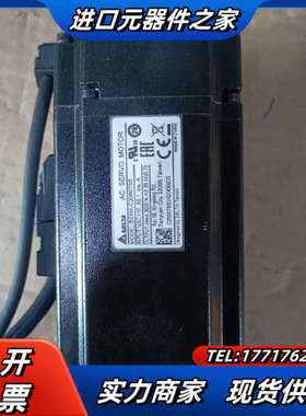 电机ECMA-C20807SSb2系列750w带刹车议价