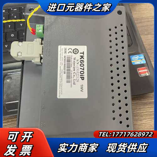 威伦触摸屏 TK6070iP 1WV 件，，功能议价