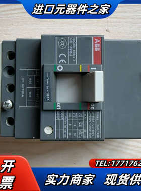 塑壳断路器，：IEC/EN60947-2，GB14议价