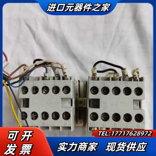 计数器，AEL5371 LC4H-T6-DC24VS，功议价