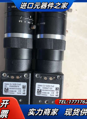 AVT MAKO工业相机G-192B poE+50mm镜头、议价