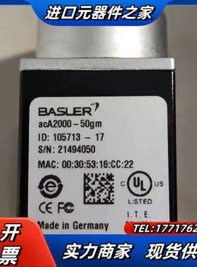 巴斯勒acA2000-50gm，巴斯勒BALSER工业相机，议价