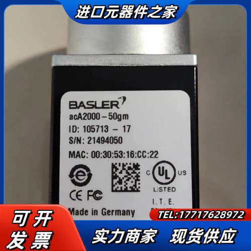 巴斯勒acA2000-50gm，巴斯勒BALSER工业相机，议价