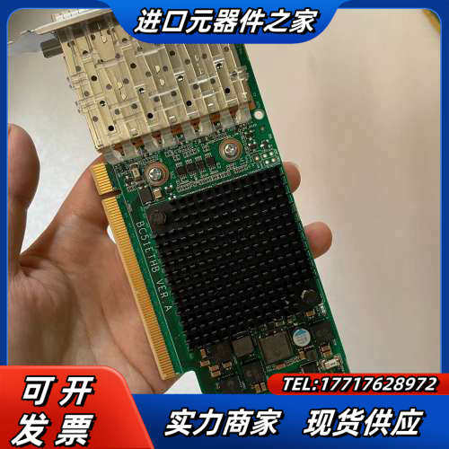 原装 SP570 25GB四口万兆光口以太网卡BC5M01E议价