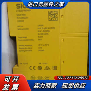 1085344 OSSD200议价 RLY3