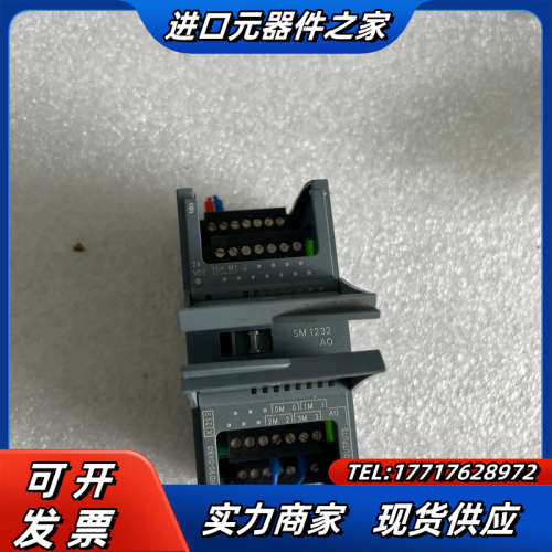 模块，232-4HD30-0XB0，成色好功能正常议价