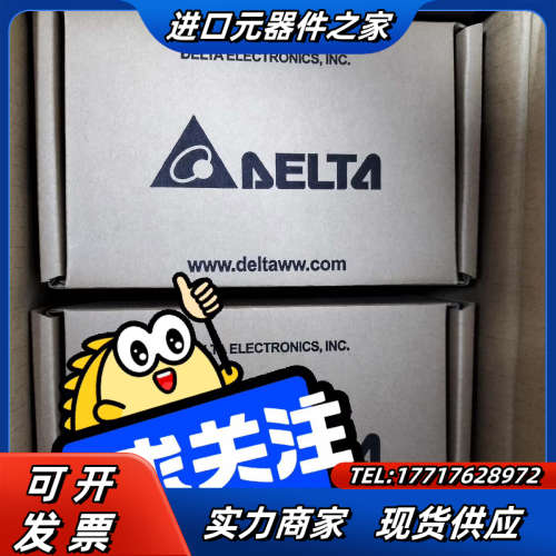 DVP16SP11T全新原装正品,,全国顺丰议价