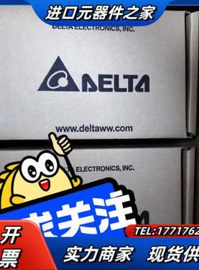 DVP16SP11T全新原装正品，，全国顺丰议价