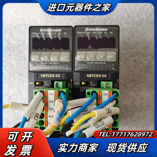 东方马达NETC02-CC   CC-Link东方 网络转换议价