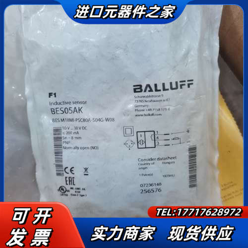 巴鲁夫BES05AK 原装正品150议价