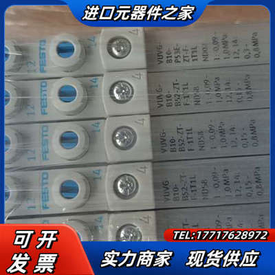 573606 阀岛VTUG-10-MSDR-议价