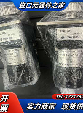 VEXTA电机2-PHASE STEPPING MOTOR电议价