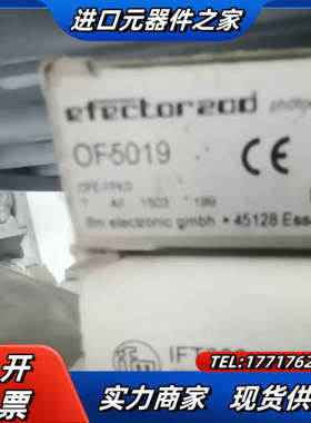 易福门传感器OF5019 IFT206议价