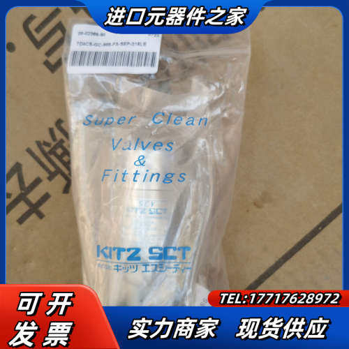 KIZE开滋SCT隔膜阀TD4CS-GC-985-FA-SE议价