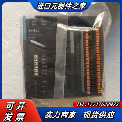 H5U-1614MTD-A8，Ethercat PLC，议价