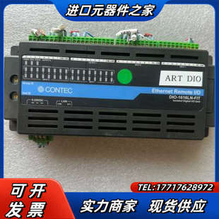 F议价 1616LN 基本充新CONTEC 数据采集卡DIO