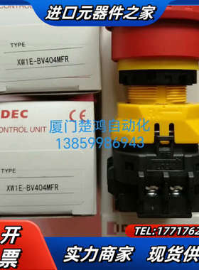 和泉紧急停止按钮开关 XW1E-BV404MFR议价