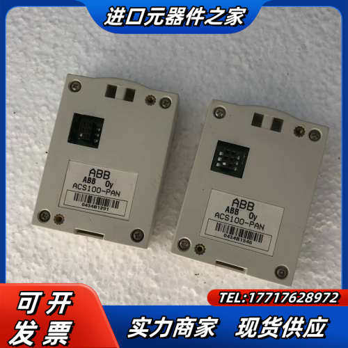 面板。ACS100-PAN。功能  300议价