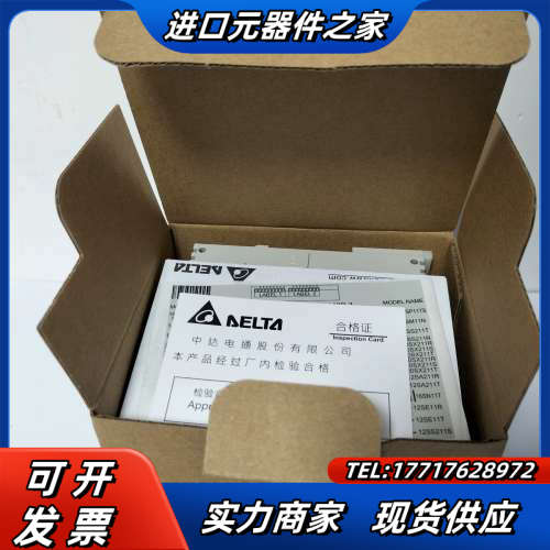 全新原装正品模块DVP14SS211T,出,欢迎咨询议价