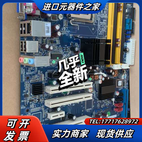 研华 AIMB-763VG-00A1E 775针工控母板 设议价