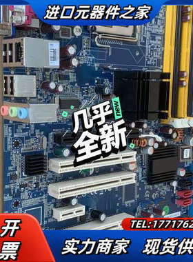 研华 AIMB-763VG-00A1E 775针工控母板 设议价