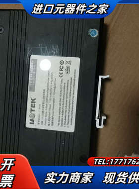 宇泰高科 UT-6405， 导轨式五口百兆非网管型工业以太网议价