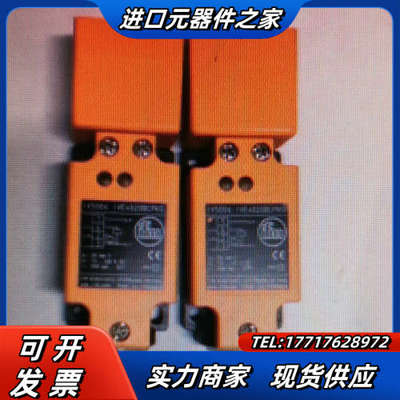 IV5004 IVE4020BCPKG正品原装易福门IFM接议价