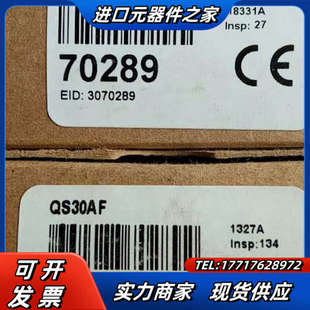 全新原装 邦纳QS30AF有3个议价