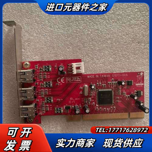 COGNEX 康耐视G101T1-00A Frame/5议价