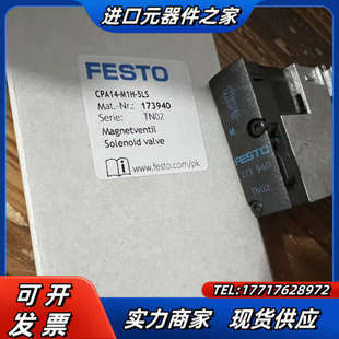 M1H 出售全新原装 CPA14 电磁阀 5LS议价 正品