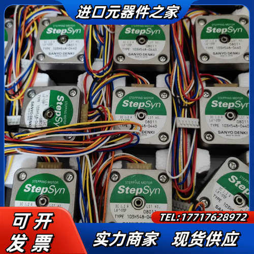 103H548-0440 议价