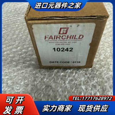 先童 10242全新，议价