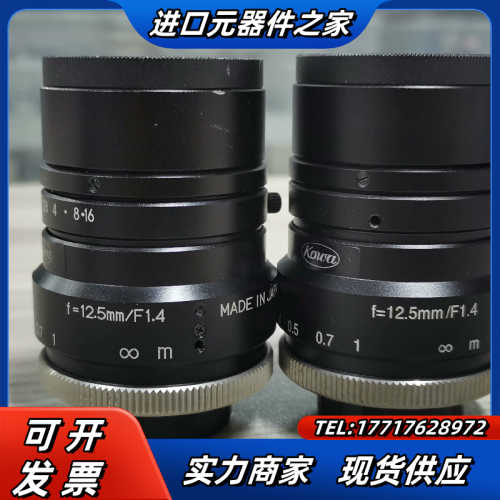 kowa工业镜头，LM50HC，LM35HC，LM25HC，议价