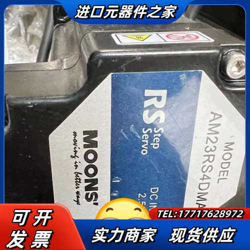 数台鸣志电机AM23RS4DMA议价