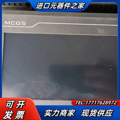 昆仑通态触摸屏tpc7012ei议价