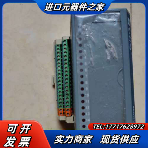 和利时模块带底座FM161D-48 功能正常，实物拍议价