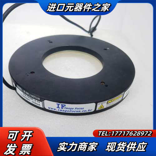 IF 视觉光源image focus 控制器LS502A议价