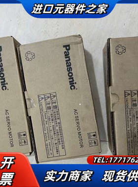 全新MSMF042L1D2M，伺服电机，光轴，，议价