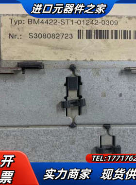 议价出售鲍米勒驱动器BM4422-ST1-01242-030议价