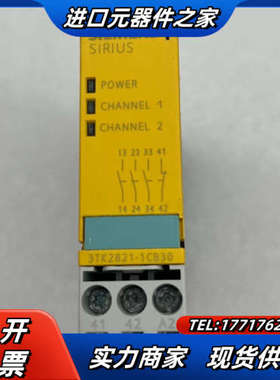 安全继电器模块 3TK2821-1CB30 现货 实物议价