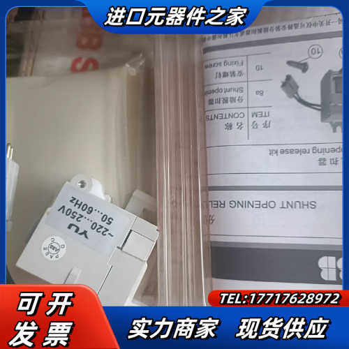 欠电压脱扣器 S3-S5 220V 1SDA0138议价