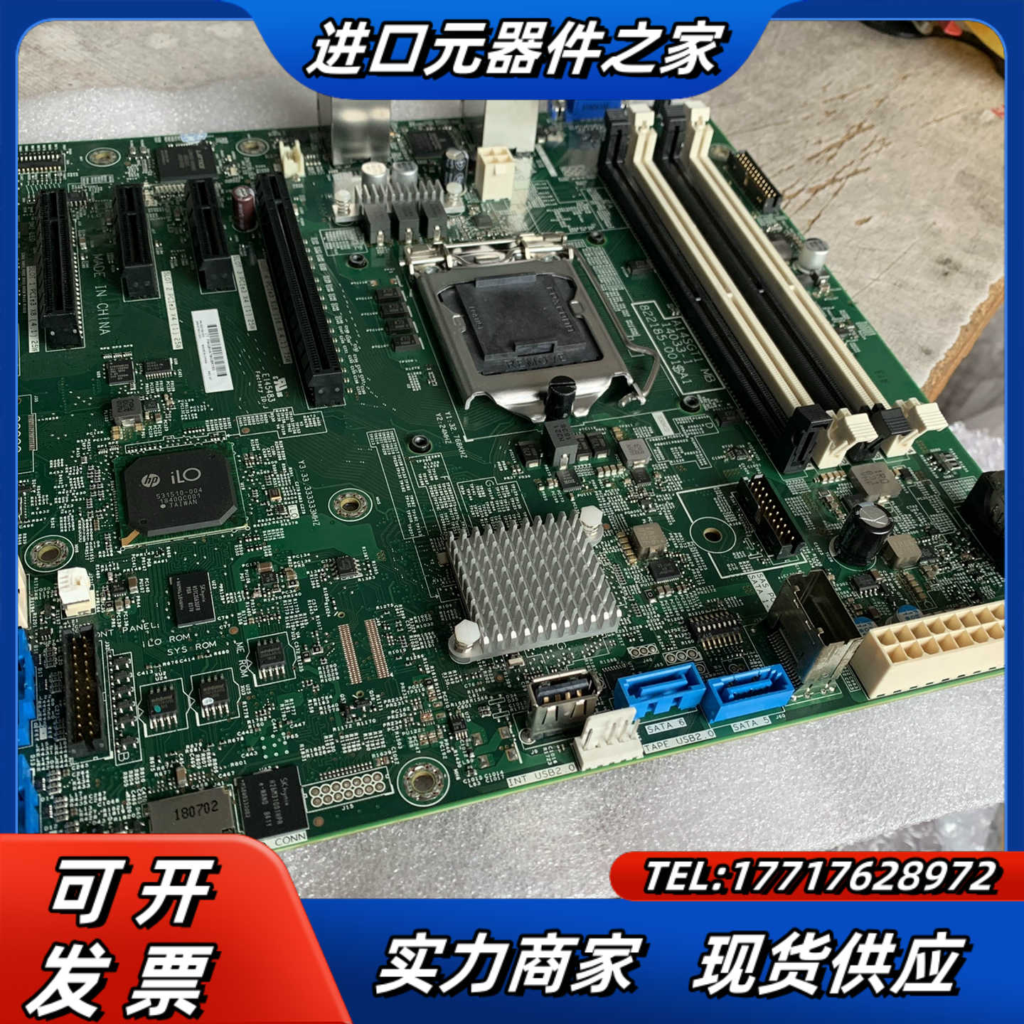 HPE  ML30 Gen9 工作站主板873607-001议价