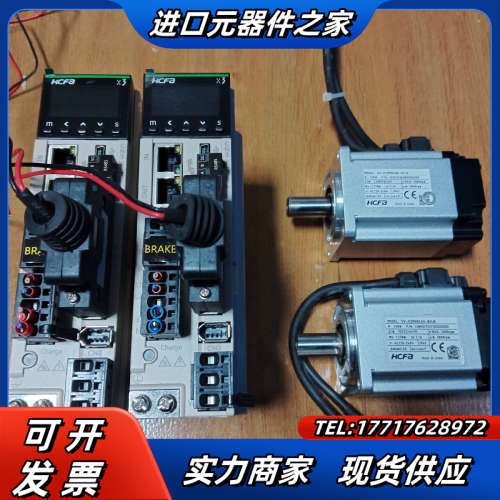 禾川X3 400w伺服电机套装SV-X3EB040A-A2，议价