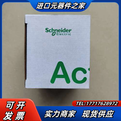 电涌保护器iPRU 65r  3P+N议价