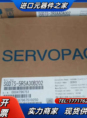 SGD7S-5R5A30B202全新驱动器750W现货质议价